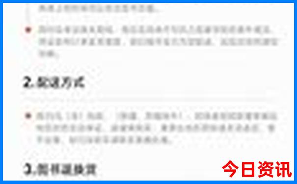 长春主要景点有哪些